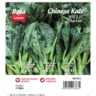SEEDS: VE-013 CHINESE KALE