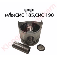 Piston CMC185 CMC190 Cmc CMC185 CMC190