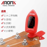 Arnoma AROA Electronic Tuner AT-201 Guitar/Bass Tuning Ukulele Violin Tuner