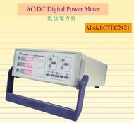 科達電子 租售均可 CT CTEC 2421 AC/DC Power Meter 數位電力計1000V 50A
