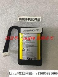 現貨.原裝全新 JBL Flip 2 萬花筒2藍牙戰鼓音響電池 PR-652954 電池