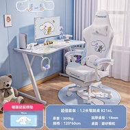 包送貨-【玉桂狗桌椅套装】1.2m电竞桌+电竞椅 联动扶手 带搁脚【8216L】 、旋转升降扶手-電競椅 學習椅 電腦椅 辦公椅 寫字樓椅子