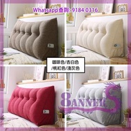 價錢包送貨 日式棉麻三角靠背軟墊/床頭靠墊/咕臣 Long Back Cushion [SF25-16] 坐姿不正也給予最強承托 包邊立體 拉鏈設計可拆洗 袋鼠口袋 (手機/Remote Contro