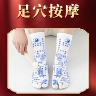 Foot Therapy Acupuncture Socks Set with Acupuncture Map Massage Socks+Acupuncture Stick Household Fo