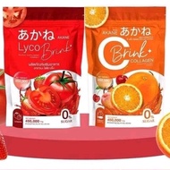 AKANE LYCO BRINK VARIATION 🔥