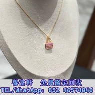 高̵ꙴ價̵ꙵ回̵ꙷ收̵ꙸ：Hermes/愛馬仕康康玫瑰金粉鑽滿鑽項鍊 首飾、奢侈品、名牌首飾、鑽石、鑽戒、寶石、戒指、頸鏈、項鏈、手鍊、手鏈、手串、吊墜、耳環、金牌、金粒，Tiffany & Co. 