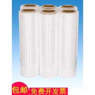Stretch Film Packaging Wrap Large Roll45cm Logistics Warehouse Special Goods Item Fixed Stretch Wrap