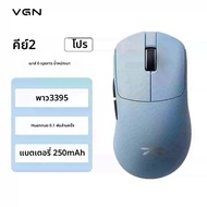 Vgn Wyvern Y2 Series Paw 3950 Sensor Dual 8K Ultraน้ําหนักเบาไร้สายบลูทูธTri-Modeเมาส์สําหรับเล่นเกม