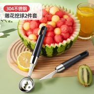 拜杰304不锈钢冰淇淋勺西瓜勺子拼盘雕花刀切水果雕刻刀挖球器