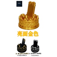 Amulet Stand Exquisite 3D Auspicious Cloud Amulet Stand/Amulet Stand/Does Not Include Amulet