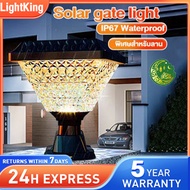 Lampu pagar solar LED Solar Garden Light Lampu Tiang Pagar Solar Pillar Light Outdoor Waterproof Rem