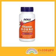 Now Foods, Vitamin D3 D-3 & K-2 (120 Veg Capsules)