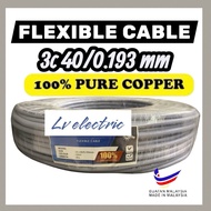 3 CORE FELXIIBLE  40/01.93 3core wire kabel wayar 🇲🇾🔥👍