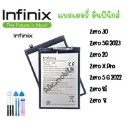แบตเตอรี่แท้ ของ Infinix Zero 5G Zero 8i Zero 8 ตัวแบตมีประกันศูนย์ไทย 6 เดือน