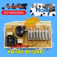 อะไหล่ของแท้/เมนบอร์ดเครื่องซักผ้าไฮเออร์/0021800035SA/Haier/รุ่น HW100-BP10HBI รุ่นที่ใช้งาน HW10