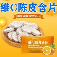 Hot🔥DimensionCTangerine Peel Tablets Licorice Tangerine Peel Candy Children Love to Eat Snacks Fruit Drop Sweet and Sour
