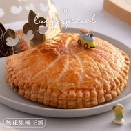 【LS手作甜點x藍帶主廚】法式無花果國王派 (6吋)