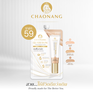 Glass skin รองพื้นเจ้านางผิวกระจกแบบซอง (5ก.) - Chaonang Glass Skin Foundation SPF30 PA+++ 5g.