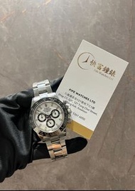 Rolex 116500LN 2020