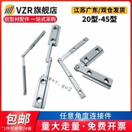 [Taiwan Shipment] Aluminum Profile Accessories 2020/3030/4040 Angle Connector Slot Strip