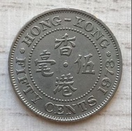 A香港伍毫 1973年 女王頭五毫 香港舊版錢幣 硬幣 $13