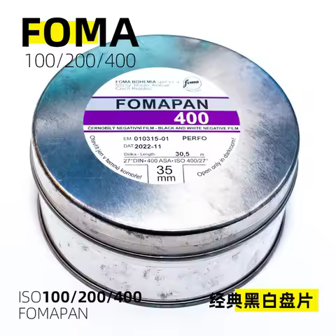 FOMAPAN 100/200/400 30.5 m 135 Black And White Disc Film Czech Reverse Original disc Packaging Disc 