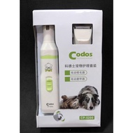 2-in-1 Grooming Nail Clipper for Dogs, Cats, and Animals Codos Cp-5200 Trendy