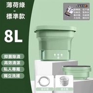 #N/A - 小型洗衣機 摺疊內衣褲專用洗襪子神器8L【平行進口】