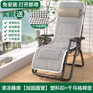 ST-🚤Microphone Room Stool Stackable Backrest Reclining Recliner Lunch Break Folding Rattan Chair Nap for the Elderly Cha