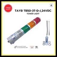 TOWER LIGHT TAYB TB50-3T-D-J 24VDC220VAC
