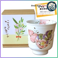 Elder's Day Gift Grandma Women's Yunomi Arita Ware Good Luck Charm Gift Hanarokuhyou Red with Elder'