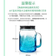 Coctail Glass Mason Cup Drink Cup Transparent Glass Handle Cup Mason Bottle Summer Lemon Cup with Light