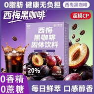 Prune black coffee Instant black coffee Prune juice Black coffee American black coffee 0Sucrose0Fat-