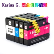 Applicable to HP HP932 HP933 printer cartridge Officejet 6100 6600 6700 7110