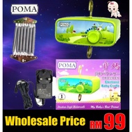 【Ready Stock】POMA CLEARANCE /GILLER OFFER MALAYSIA TOP BRAND RORIGINAL POMA BABY ELECTRONIC CRADLE MECHINE MESIN BUAIAN