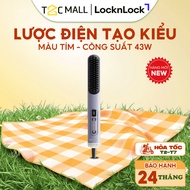 LocknLock Hair Styling Brush ENA223PUP 43W, Genuine Product - T2CMall