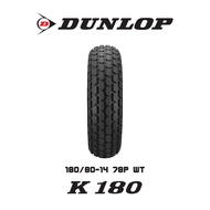 Dunlop K180 ใส่ Suzuki VanVan / SR400 / Royal Enfield 650ยางมอเตอร์ไซค์ 130/80-18 ปี25 One