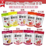 韓國 DaNongWon 乳酸菌康普茶(20入/包) 紅石榴/莓果/檸檬/百香果/葡萄柚/蘋果_任4包免運費