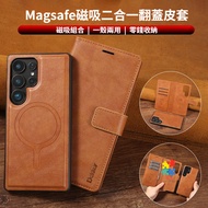 Magnetic Two-In-One Leather Case Card Suitable For Samsung S26 S25 S24 S23 Shock-Resistant Ultra A57
