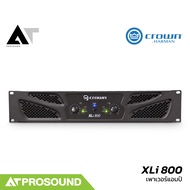 Crown XLi 800 เพาเวอร์แอมป์ 2 แชนแนล กำลังขับ 300 วัตต์ที่ 4 โอห์ม ทนทาน น้ำหนักเบา AT Prosound