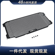 Sesuai untuk Suzuki SV650 SV650X 16-24 Modified Radiator Mesh Guard