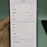 蘋果16 pro max