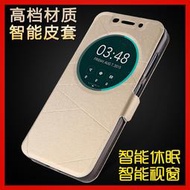 ASUS Zenfone 4 皮套 華碩 ZE554KL 智能視窗皮套