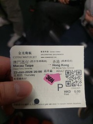 每日特價：1800至2100航班：一張金光飛航澳門氹仔碼頭前往香港船票$130；一張噴射飛航澳門外港碼頭前往香港船票$170