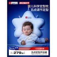 Hoag Starfish Shaped Pillow Baby 0 to 6-12 Months Improved Head Shape Baby Pillow Newborn Pillow