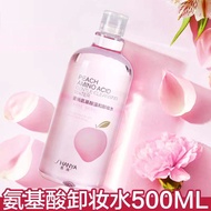 Shyan Peach Amino Acid Gentle Makeup Remover Water 500ml Deep Cleansing Suitable for Dry Skin Moistu