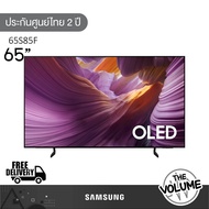 Samsung รุ่น 65S85F (65") OLED 4K TV | QA65S85F | S85F | รุ่นปี 2025 As the Picture One