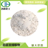 4000）White Kidney Bean Active Dried Productα75%Extract （Calculated as protein inhibitors amylase ZDN