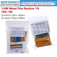 [300pcs/600pcs] 1/4W Metal Film Resistor 1% 0.25W Assorted Kit 10R 1K 10K 100K 1M 47R 4.7K 5.1K 6.8K