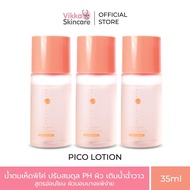 สูตรใหม่! VIKKASKINCARE ( Size S ) Pico Lotion x Mushroom 35 ml  3 ขวด น้ำตบเห็ดหมอกุ้ง ปรับสมดุลผิว